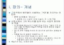퍼소나 3페이지