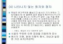 퍼소나 10페이지