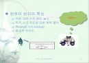 컴퓨터 보안 5페이지