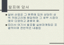 실버마케팅 2페이지
