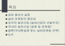 실버마케팅 3페이지