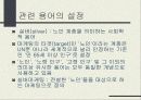 실버마케팅 4페이지