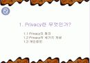 컴퓨터와 사생활 3페이지