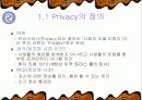 컴퓨터와 사생활 4페이지