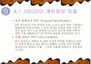 컴퓨터와 사생활 28페이지