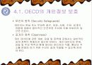 컴퓨터와 사생활 29페이지