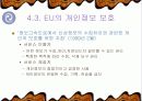 컴퓨터와 사생활 34페이지