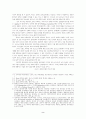 인터넷 포르노 2페이지