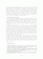 인터넷 포르노 11페이지