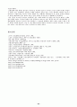 산업재해보상보험제도 35페이지