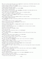 vocaburary 22000 단어 예문 정리 4페이지