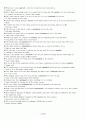 vocaburary 22000 단어 예문 정리 5페이지