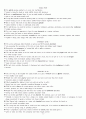 vocaburary 22000 단어 예문 정리 9페이지