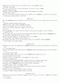vocaburary 22000 단어 예문 정리 10페이지