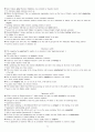 vocaburary 22000 단어 예문 정리 11페이지