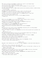 vocaburary 22000 단어 예문 정리 16페이지