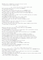 vocaburary 22000 단어 예문 정리 19페이지