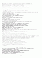 vocaburary 22000 단어 예문 정리 24페이지