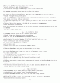 vocaburary 22000 단어 예문 정리 27페이지