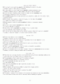vocaburary 22000 단어 예문 정리 34페이지