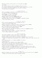 vocaburary 22000 단어 예문 정리 36페이지
