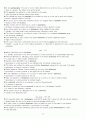 vocaburary 22000 단어 예문 정리 37페이지