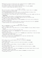 vocaburary 22000 단어 예문 정리 38페이지