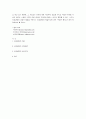 컴퓨터와 인공지능에 관하여 9페이지