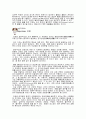 기본간호학 실습 응급실 환자 병명 조사 7페이지
