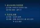 인터넷 광고 8페이지