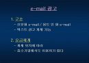 인터넷 광고 9페이지