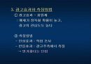 인터넷 광고 10페이지