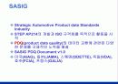 지식기반 설계자동화 18페이지