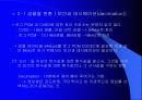 오디오 9페이지