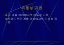 모바일 인터넷과 무선 멀티미디어 통신 5페이지