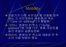 모바일 인터넷과 무선 멀티미디어 통신 9페이지