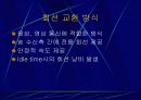 모바일 인터넷과 무선 멀티미디어 통신 24페이지