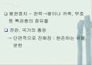 한국도서관사 3페이지