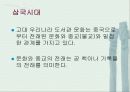 한국도서관사 5페이지