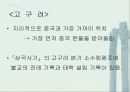 한국도서관사 6페이지