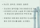 한국도서관사 18페이지