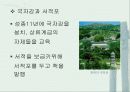 한국도서관사 22페이지