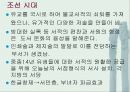 한국도서관사 26페이지