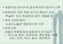 한국도서관사 30페이지