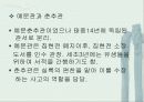 한국도서관사 32페이지