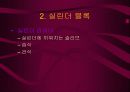자동차 기관 5페이지