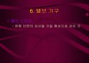 자동차 기관 24페이지