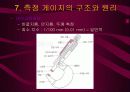 자동차 기관 31페이지