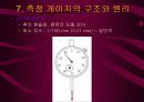 자동차 기관 33페이지