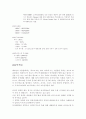 터기의 모든것 3페이지